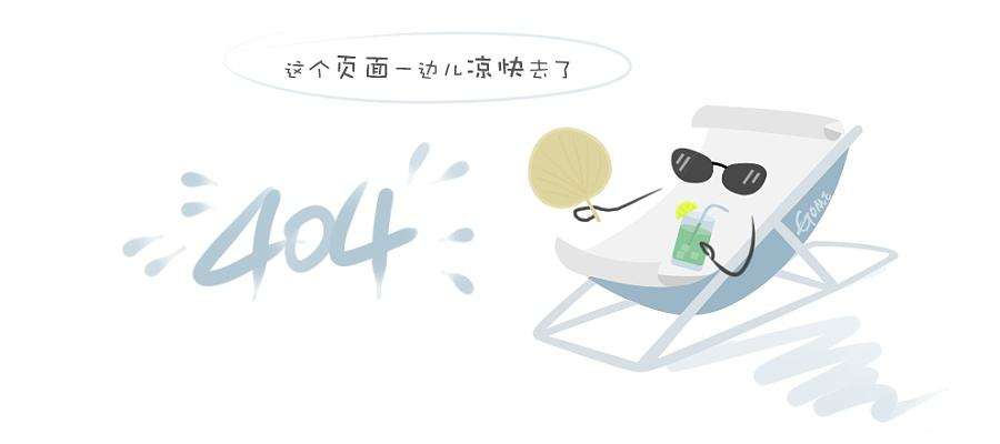 聚焦二十大